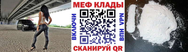Где купить наркотики Динская ГАШ КОКАИН APVP Конопля АМФЕТАМИН Мефедрон