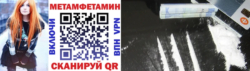 АМФ Premium  hydra зеркало  shop клад  Динская 