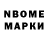 Марки NBOMe 1,5мг Rosa Kolb
