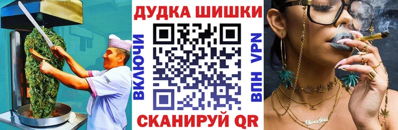 Canna-Cookies конопля  Динская 