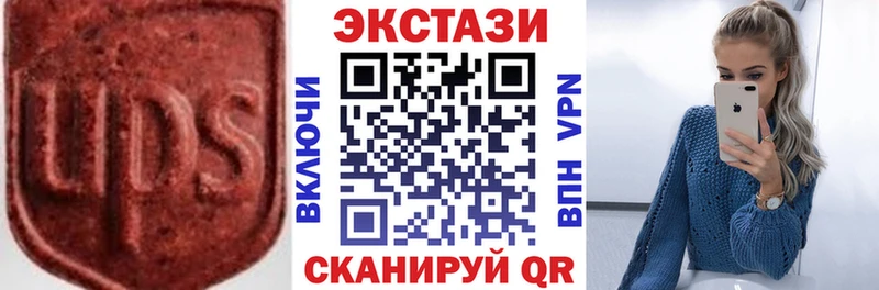 ЭКСТАЗИ Cube Динская