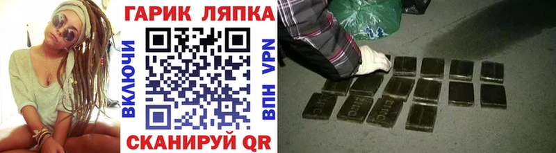 мега зеркало  Динская  ГАШИШ hashish 