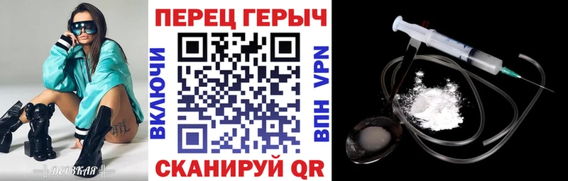 наркота  Динская  даркнет Telegram  Героин герыч 