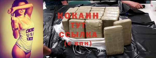 спайс Приозерск