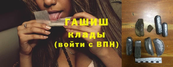 спайс Приозерск