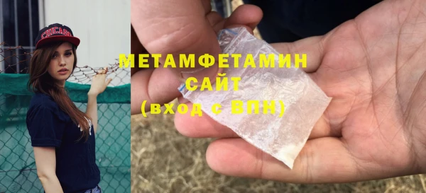 гашишное масло Протвино