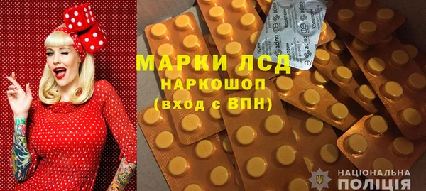 спайс Приозерск
