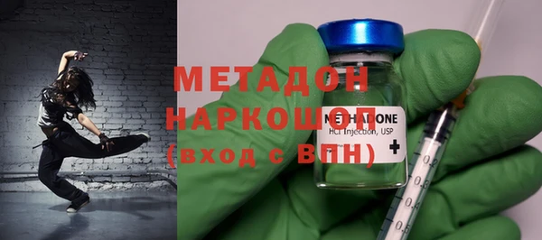 гашишное масло Протвино