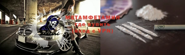 гашишное масло Протвино