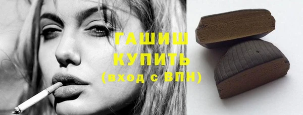 ГАЛЛЮЦИНОГЕННЫЕ ГРИБЫ Губаха