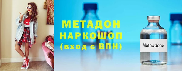 спайс Приозерск