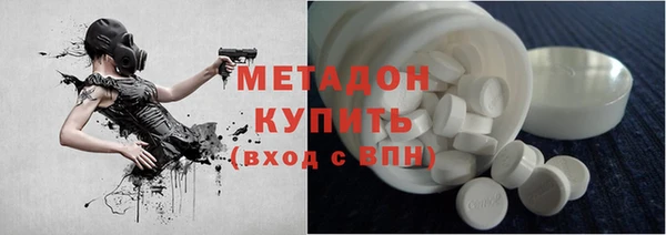 спайс Приозерск