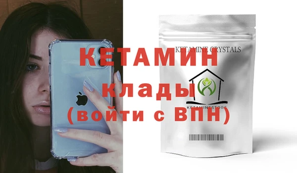 спайс Приозерск