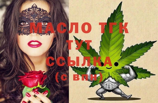 спайс Приозерск