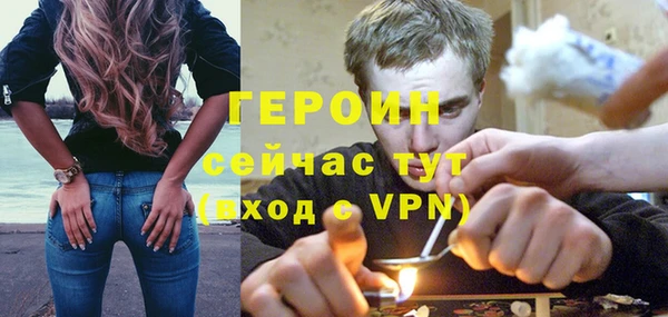 гашишное масло Протвино