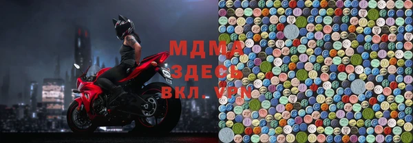 гашишное масло Протвино