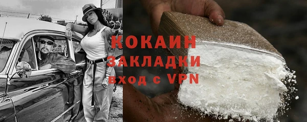гашишное масло Протвино
