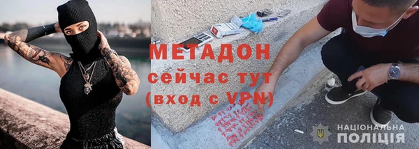 гашишное масло Протвино