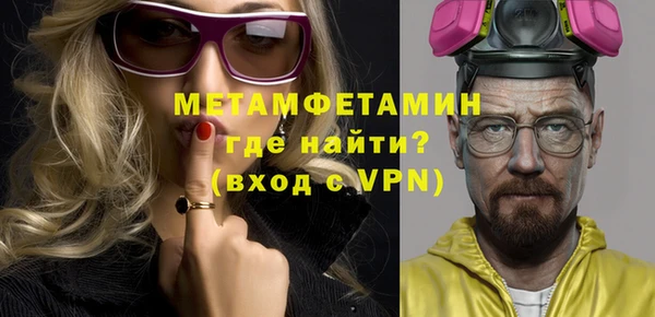 гашишное масло Протвино
