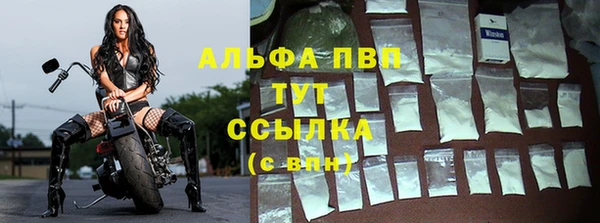 спайс Приозерск