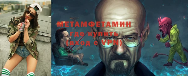спайс Приозерск