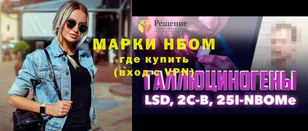 твердый Пролетарск