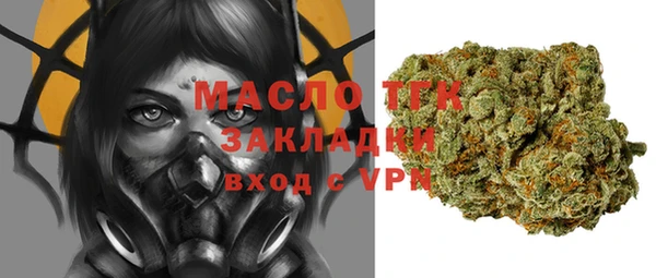 гашишное масло Протвино