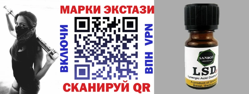 darknet формула  как найти закладки  Динская  Марки 25I-NBOMe 1,8мг  ОМГ ОМГ tor 
