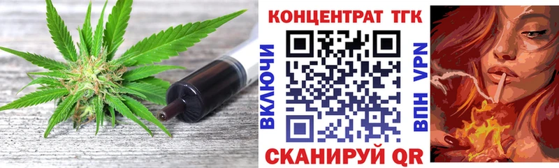 ТГК вейп  сколько стоит  mega рабочий сайт  Динская 