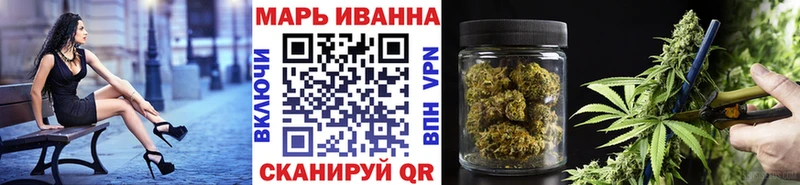 Шишки марихуана SATIVA & INDICA  Динская 